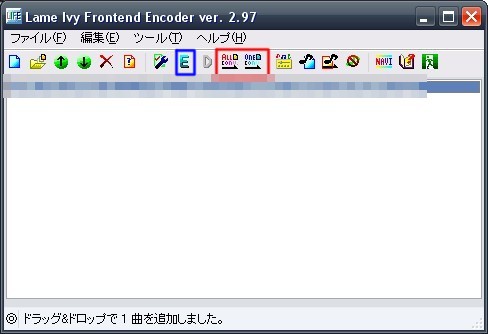 トークマスターと一緒に使うと便利かも知れないソフト Lame Ivy Frontend Encoder Socialdeadのぶろぐ